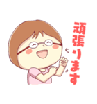 やさしい 整体師主婦スタンプ！（個別スタンプ：24）