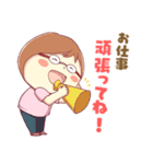 やさしい 整体師主婦スタンプ！（個別スタンプ：26）