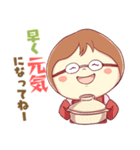 やさしい 整体師主婦スタンプ！（個別スタンプ：30）