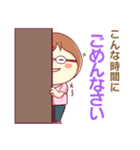 やさしい 整体師主婦スタンプ！（個別スタンプ：36）