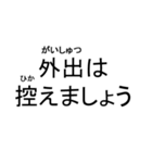 体調シンプルスタンプ No.2（個別スタンプ：30）