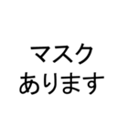 体調シンプルスタンプ No.2（個別スタンプ：37）