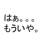 体調シンプルスタンプ No.2（個別スタンプ：40）