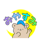 くまのよいち（個別スタンプ：2）