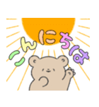くまのよいち（個別スタンプ：3）
