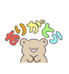 くまのよいち（個別スタンプ：4）