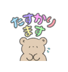 くまのよいち（個別スタンプ：5）
