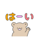 くまのよいち（個別スタンプ：6）