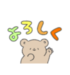 くまのよいち（個別スタンプ：8）