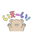 くまのよいち（個別スタンプ：9）
