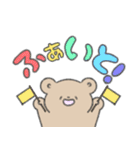 くまのよいち（個別スタンプ：10）