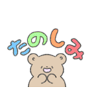 くまのよいち（個別スタンプ：11）