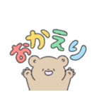 くまのよいち（個別スタンプ：12）