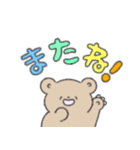 くまのよいち（個別スタンプ：13）