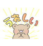 くまのよいち（個別スタンプ：14）