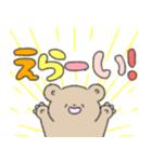くまのよいち（個別スタンプ：15）