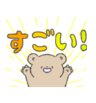 くまのよいち（個別スタンプ：16）