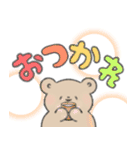くまのよいち（個別スタンプ：17）
