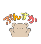 くまのよいち（個別スタンプ：19）