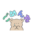 くまのよいち（個別スタンプ：21）