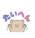 くまのよいち（個別スタンプ：23）