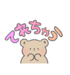 くまのよいち（個別スタンプ：25）