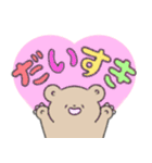 くまのよいち（個別スタンプ：26）
