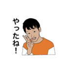 よしはらスタンプ（個別スタンプ：1）