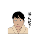 よしはらスタンプ（個別スタンプ：3）