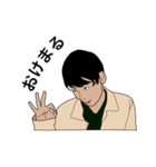 よしはらスタンプ（個別スタンプ：8）