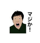 よしはらスタンプ（個別スタンプ：10）