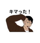 よしはらスタンプ（個別スタンプ：13）
