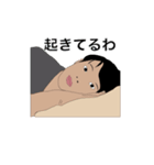 よしはらスタンプ（個別スタンプ：18）