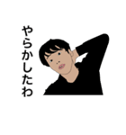よしはらスタンプ（個別スタンプ：19）