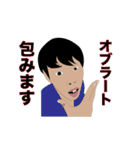 よしはらスタンプ（個別スタンプ：21）