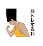 よしはらスタンプ（個別スタンプ：25）