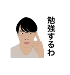 よしはらスタンプ（個別スタンプ：32）