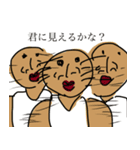 なんか気になるやつ3（個別スタンプ：6）