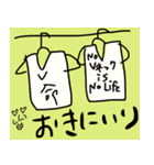 なんか気になるやつ3（個別スタンプ：8）