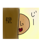 なんか気になるやつ3（個別スタンプ：9）