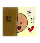 なんか気になるやつ3（個別スタンプ：10）