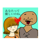なんか気になるやつ3（個別スタンプ：15）