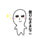 情緒120%（個別スタンプ：4）