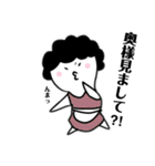 情緒120%（個別スタンプ：9）