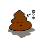 情緒120%（個別スタンプ：26）