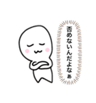 情緒120%（個別スタンプ：29）