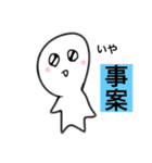 情緒120%（個別スタンプ：35）