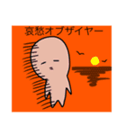 情緒120%（個別スタンプ：40）