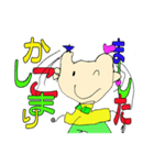 ☆幼稚園のめいちゃんが書いたスタンプです（個別スタンプ：2）