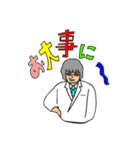 精神科医I氏の診察室（個別スタンプ：6）